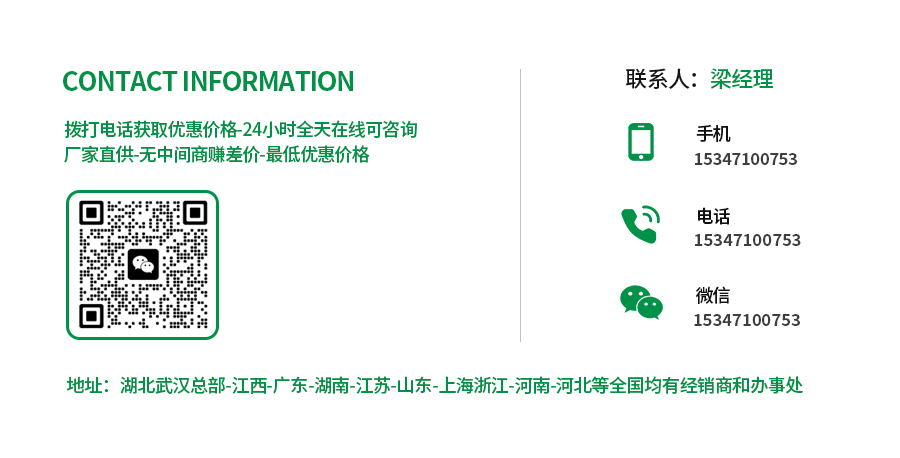 聯系我們.jpg